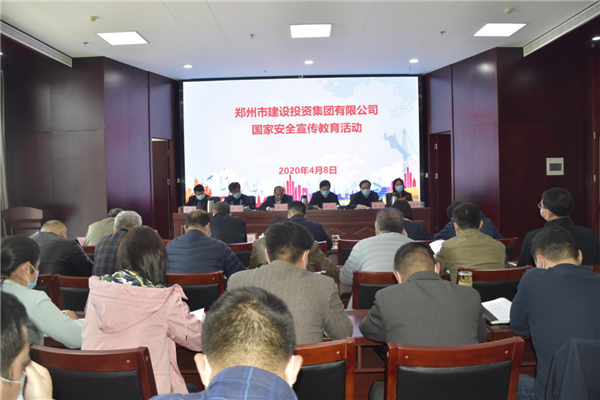 乐动网站网页版-乐动online(中国)
多措并举、深入开展2020年全民国家安全教育日宣传教育活动