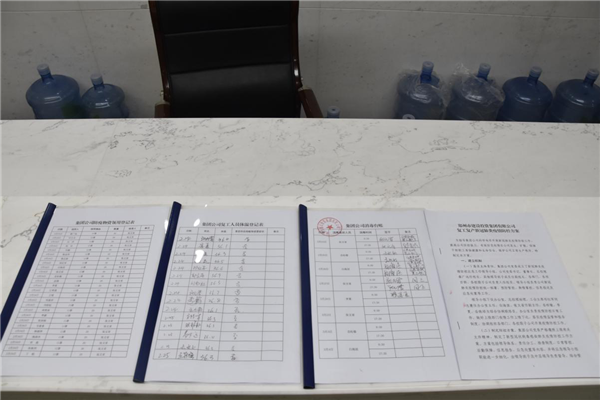 乐动网站网页版-乐动online(中国)
战“疫”在行动：疫情防控和复工复产双落实、同推进