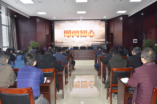 乐动网站网页版-乐动online(中国)
召开2020年元旦春节“双节”廉政谈话会
