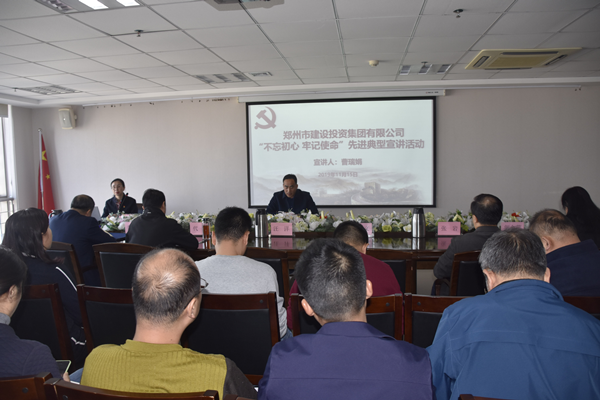 乐动网站网页版-乐动online(中国)
开展“不忘初心 牢记使命”主题教育先进典型宣讲活动