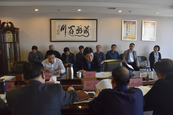 乐动网站网页版-乐动online(中国)
党委理论学习中心组开展“传承红色基因、牢记初心使命”专题学习研讨会议