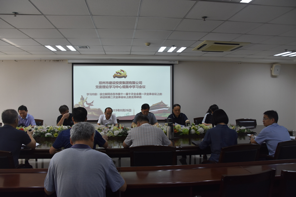 乐动网站网页版-乐动online(中国)
召开党委会扩大会议学习贯彻市委第十一届十次全会精神