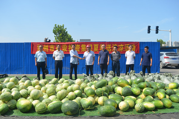 乐动网站网页版-乐动online(中国)
开展夏日送清凉活动