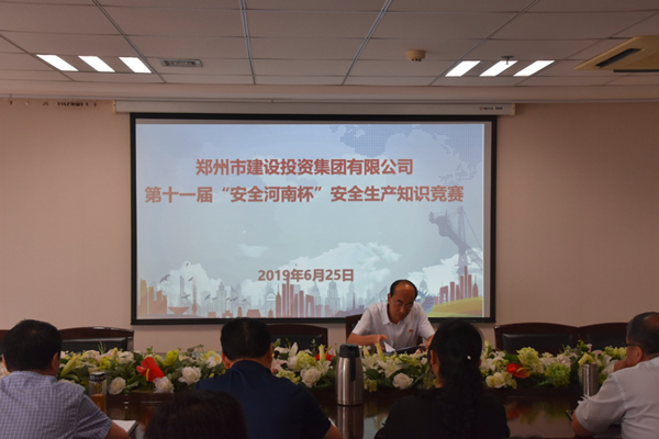 乐动网站网页版-乐动online(中国)
积极参加第十一届“安全河南杯”知识竞赛