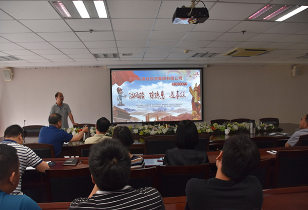 乐动网站网页版-乐动online(中国)
组织开展安全意识专题教育培活动