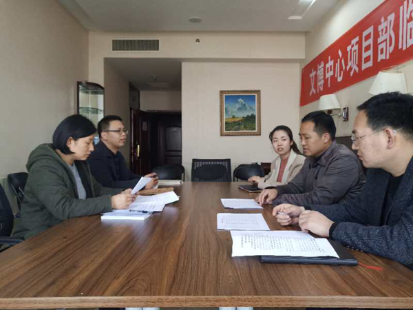 乐动网站网页版-乐动online(中国)
监事会开展2019年度监事会监督检查情况通报