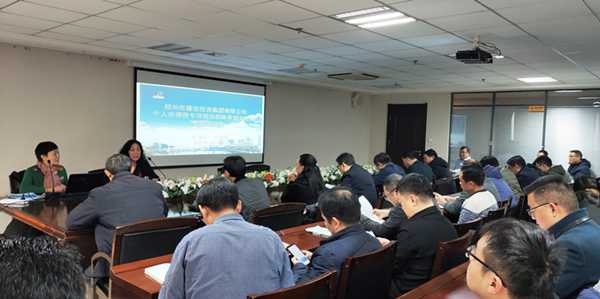 乐动网站网页版-乐动online(中国)
成功举办个人所得税专项附加扣除培训及信息采集会