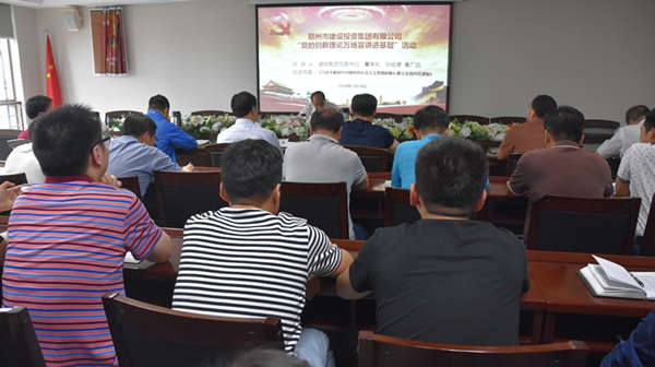 乐动网站网页版-乐动online(中国)
开展“党的创新理论万场宣讲进基层”启动仪式暨首场宣讲活动