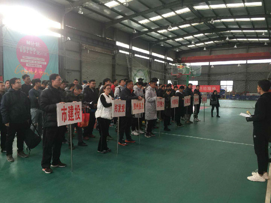 乐动网站网页版-乐动online(中国)
篮球代表队在国资系统篮球赛上斩获佳绩