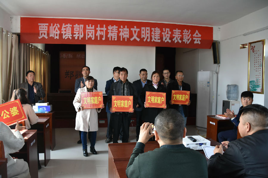 乐动网站网页版-乐动online(中国)
精神文明结对帮扶工作扎实推进  成效显著
