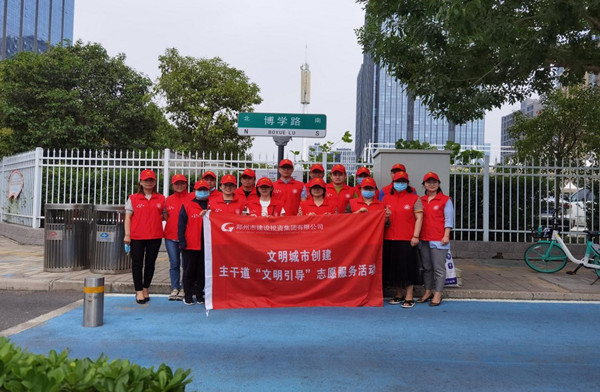 乐动网站网页版-乐动online(中国)
举行创建文明城市主干道路段“文明引导”志愿服务活动启动仪式