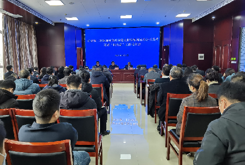 市委第二巡察组对乐动网站网页版-乐动online(中国)
党委开展巡察“回头看”工作召开动员会