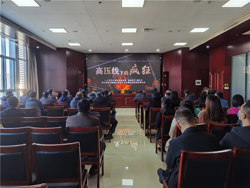 乐动网站网页版-乐动online(中国)
召开2021年深化“以案促改”工作暨“双节”廉政谈话会议