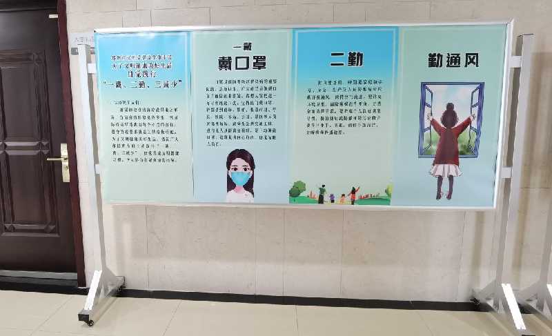 乐动网站网页版-乐动online(中国)
以“文明健康、绿色环保度春节”为主题将常态化疫情防控推进深入