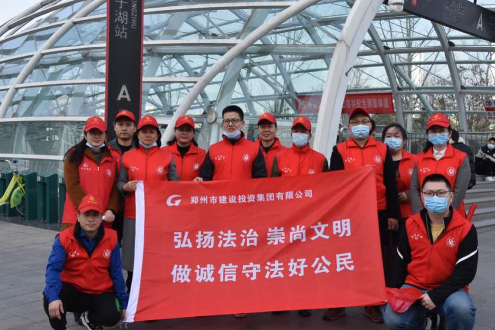 乐动网站网页版-乐动online(中国)
开展“弘扬法治、崇尚文明、做诚信守法好公民”普法宣传活动