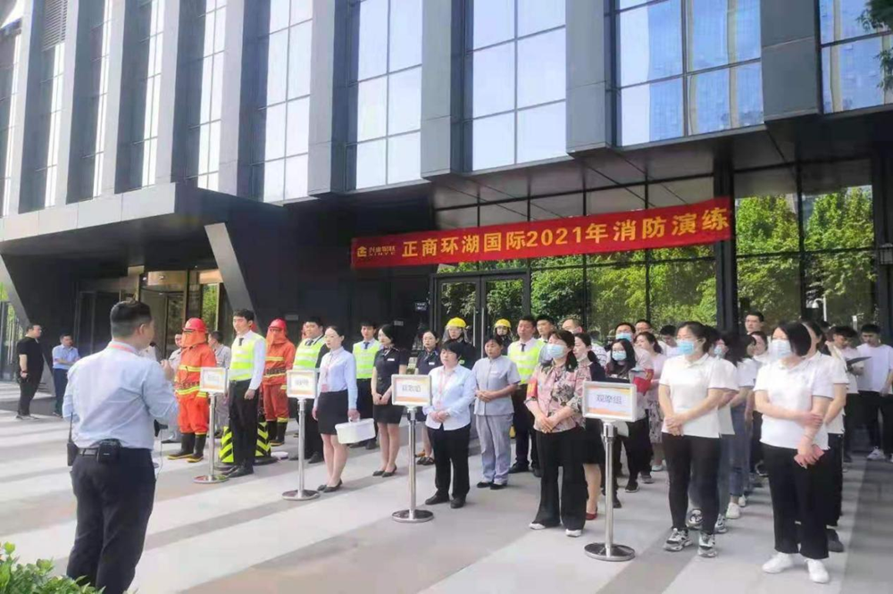 乐动网站网页版-乐动online(中国)
组织参与2021年消防演练活动