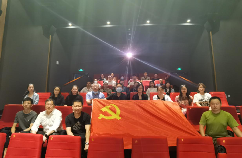 乐动网站网页版-乐动online(中国)
党委组织观看党史教育片《千顷澄碧的时代》