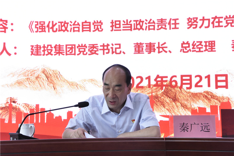 乐动网站网页版-乐动online(中国)
开展迎“七一”党委书记讲党课活动