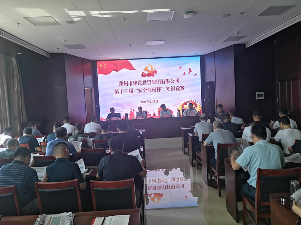 乐动网站网页版-乐动online(中国)
组织开展第十三届“中建安装•安全河南杯”安全生产知识竞赛