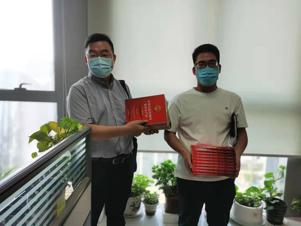 乐动网站网页版-乐动online(中国)
组织开展新《安全生产法》系列宣贯活动