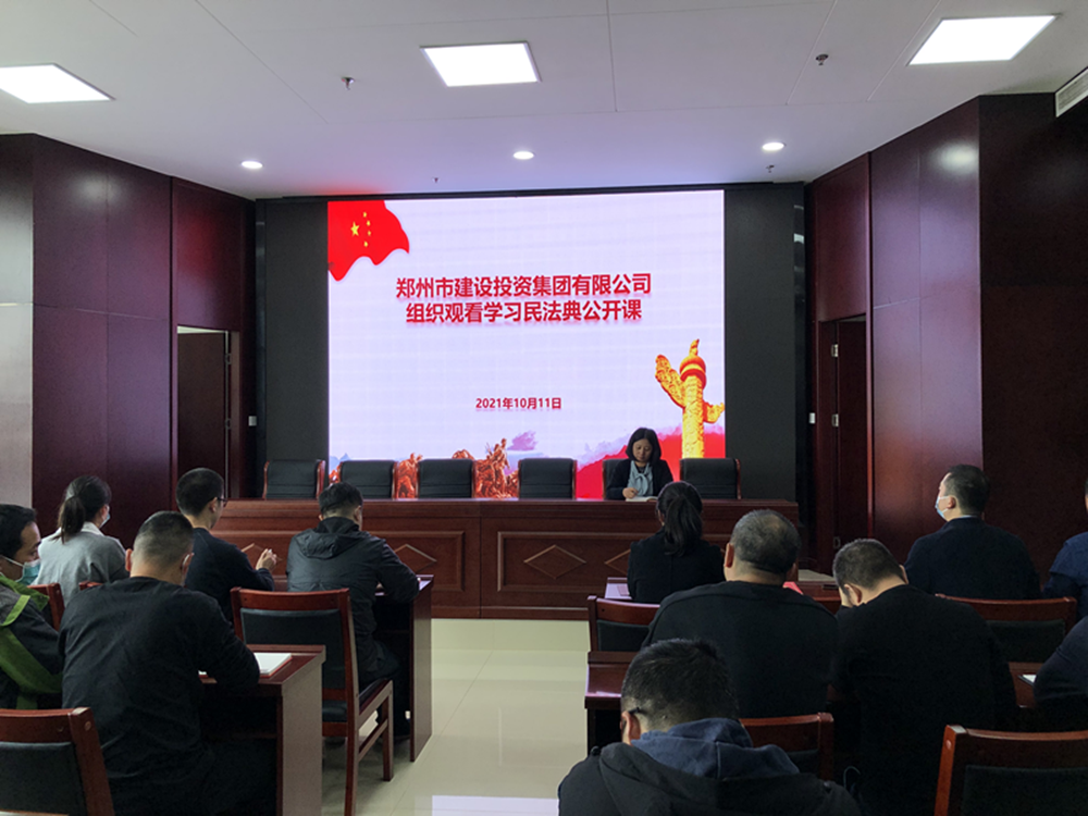 乐动网站网页版-乐动online(中国)
组织开展“民法典”普法培训暨“疫情防控”知识宣传活动