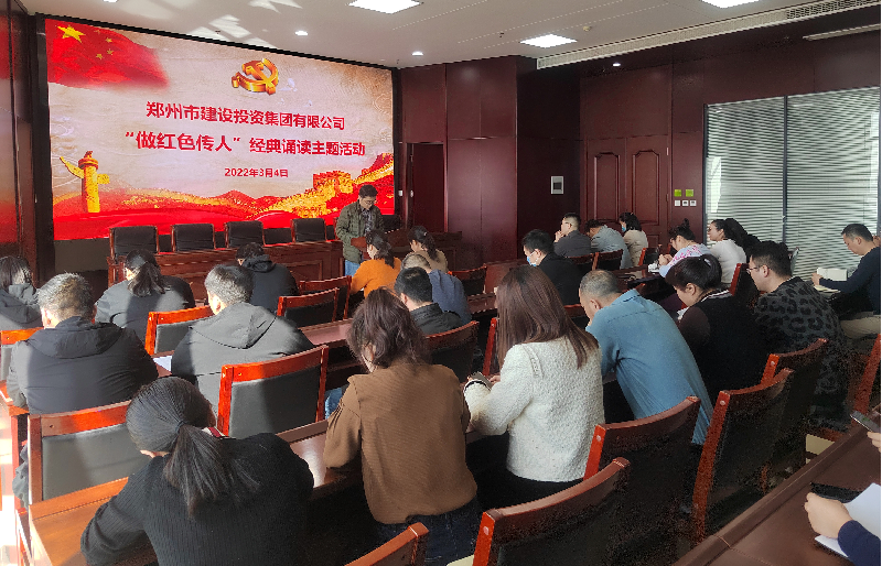 乐动网站网页版-乐动online(中国)
开展“做红色传人”经典诵读活动