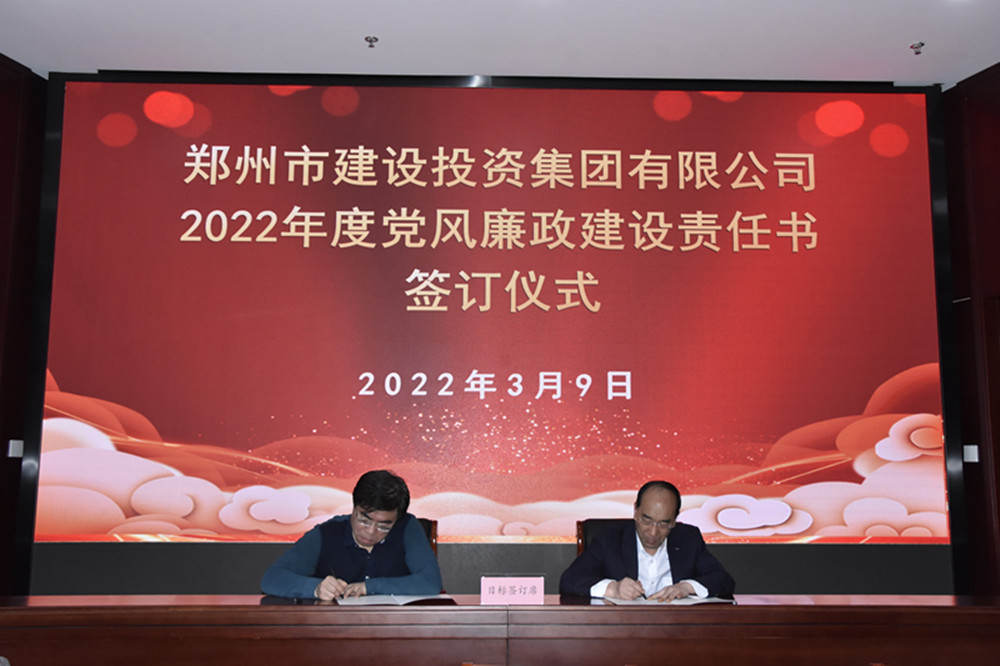 乐动网站网页版-乐动online(中国)
召开2022年度工作会议暨“7·20”特大暴雨灾害追责问责案件以案促改动员会