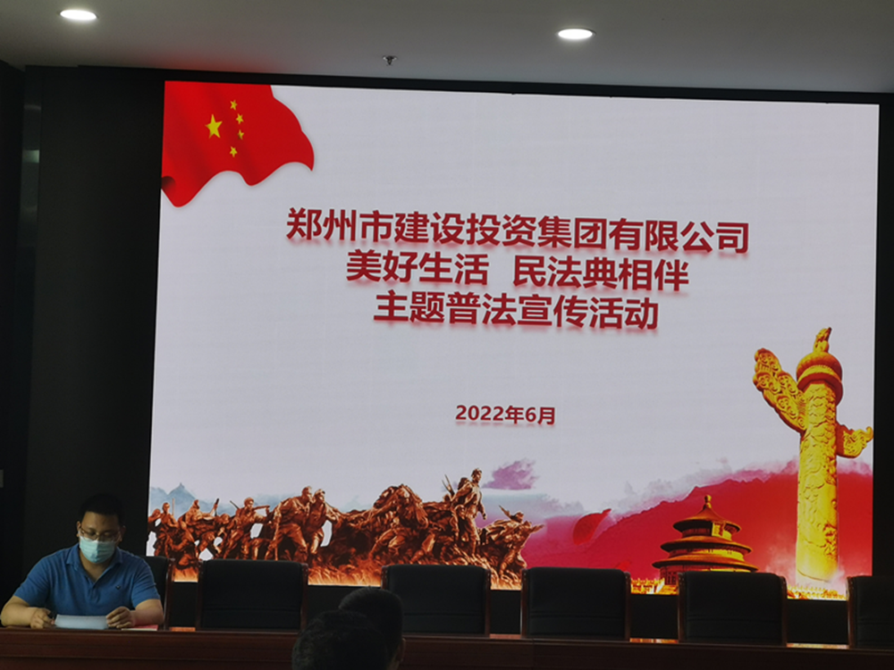 乐动网站网页版-乐动online(中国)
组织开展民法典主题宣传活动