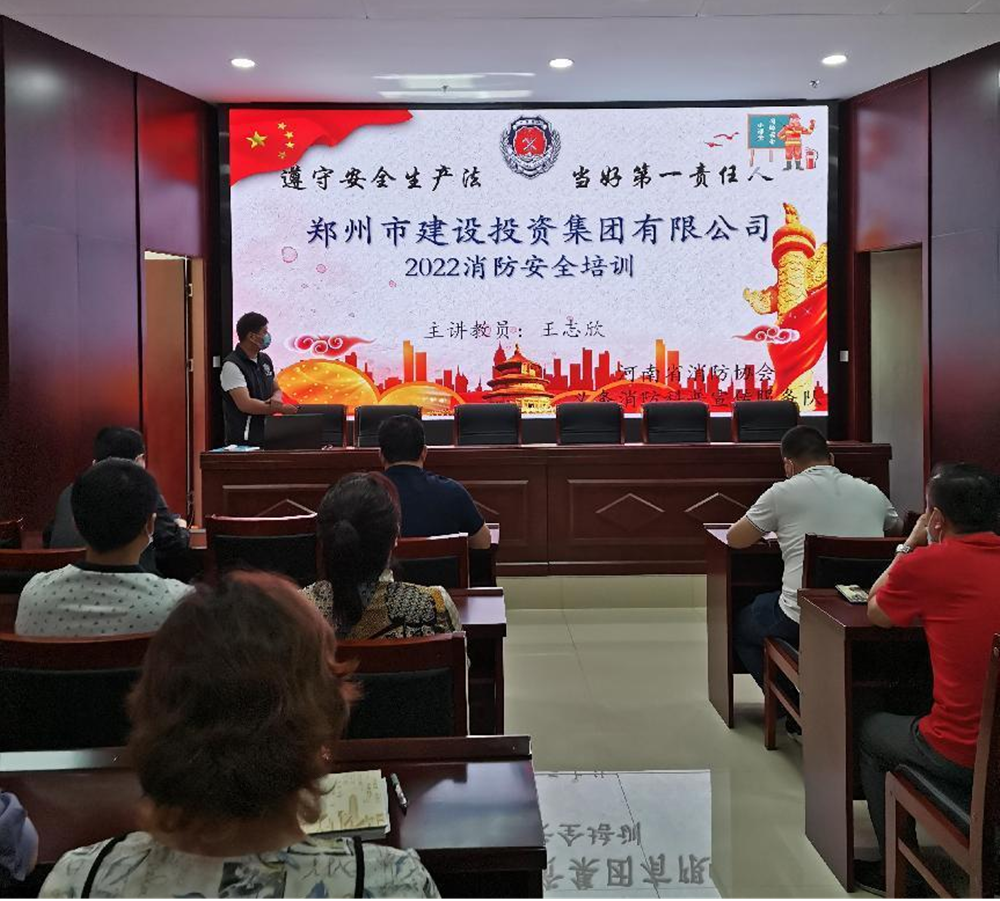 乐动网站网页版-乐动online(中国)
<br/>开展2022年度消防培训活动