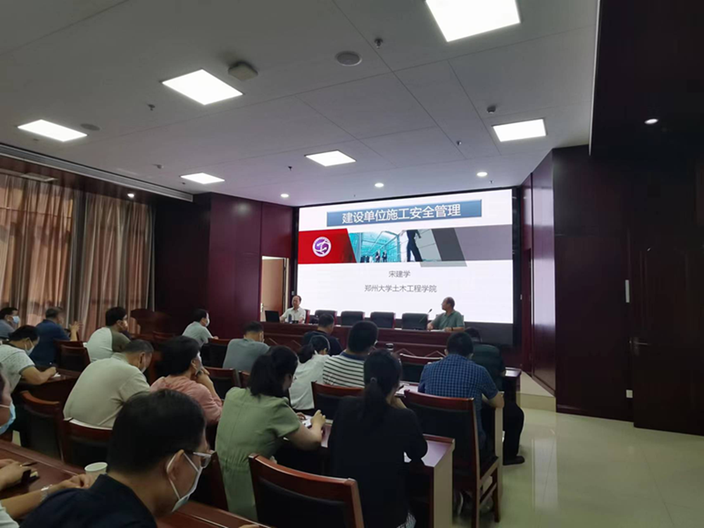 乐动网站网页版-乐动online(中国)
组织建设单位安全生产专题教育培训