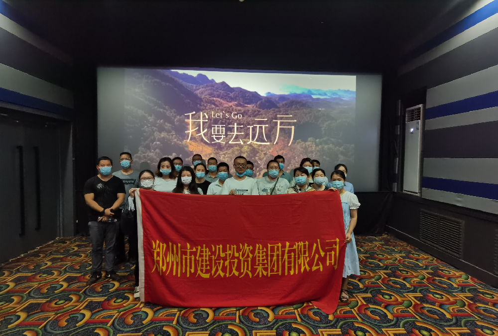 乐动网站网页版-乐动online(中国)
组织《我要去远方》观影活动