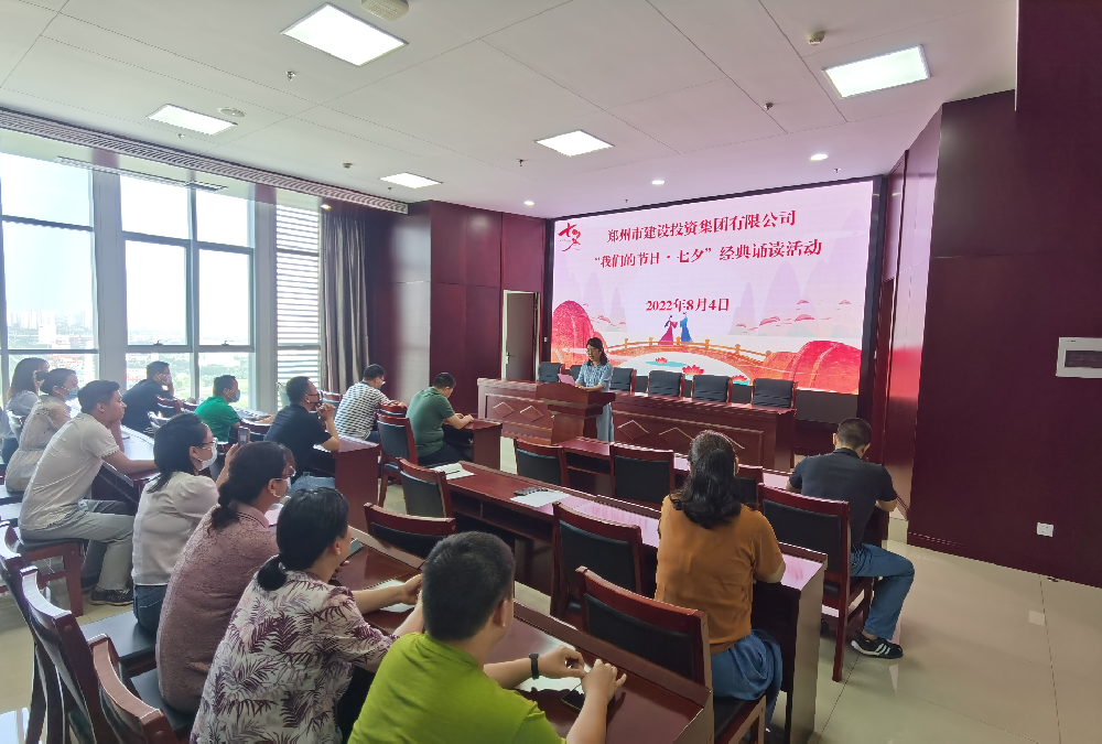 乐动网站网页版-乐动online(中国)
开展“我们的节日·七夕”经典诵读活动