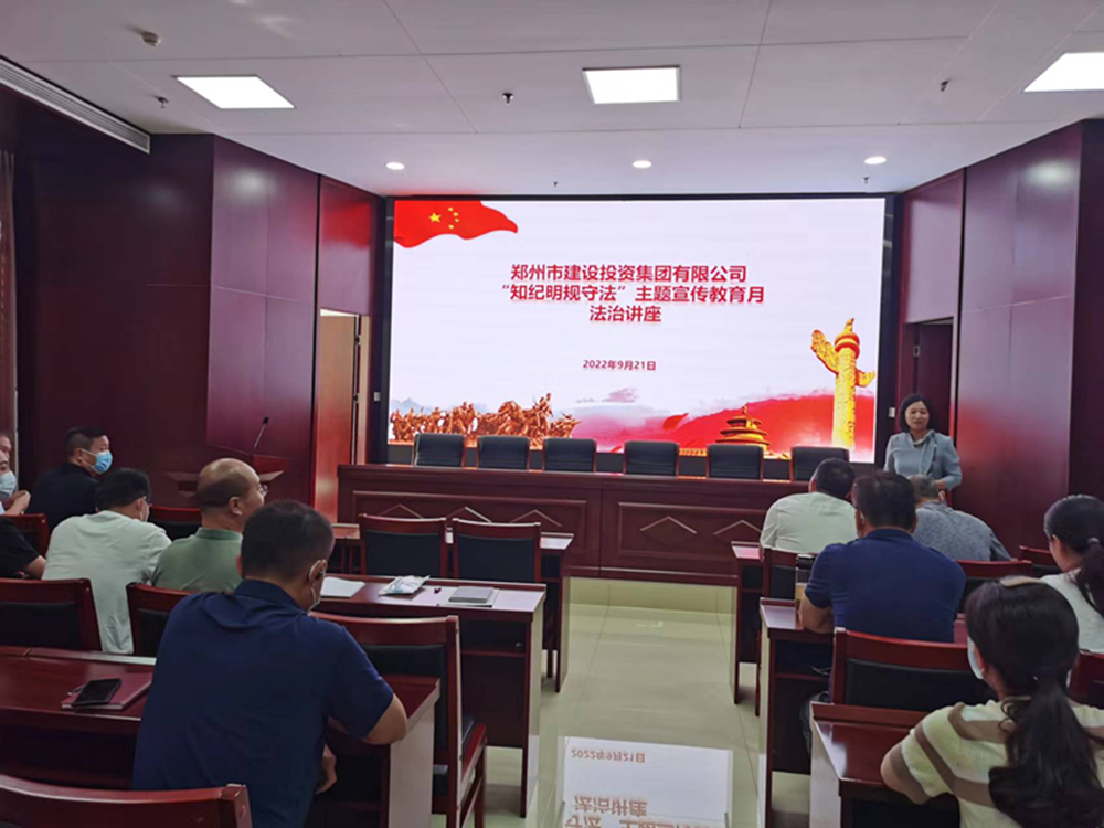 乐动网站网页版-乐动online(中国)
组织开展“知纪明规守法”主题宣传教育月法治讲座活动