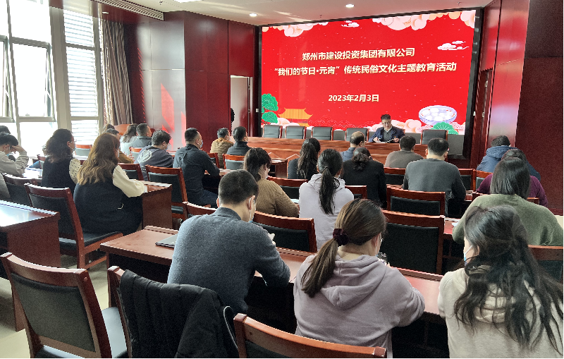 乐动网站网页版-乐动online(中国)
开展“我们的节日·元宵  传统民俗文化主题教育”活动