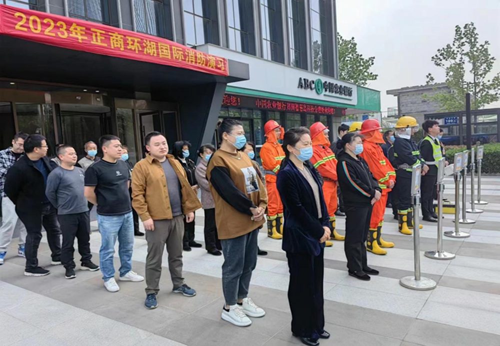乐动网站网页版-乐动online(中国)
组织参与2023年消防演练活动