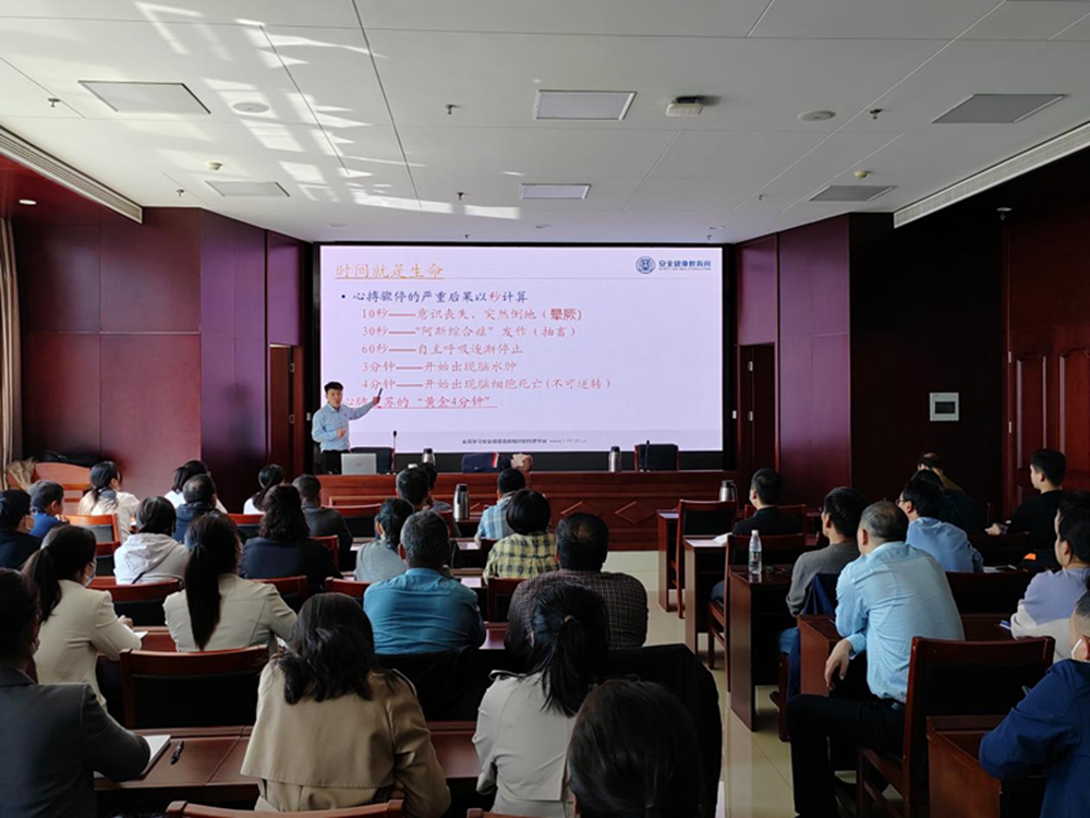 共建共享 健康河南——乐动网站网页版-乐动online(中国)
扎实开展职业病防治宣传暨急救健康教育讲座