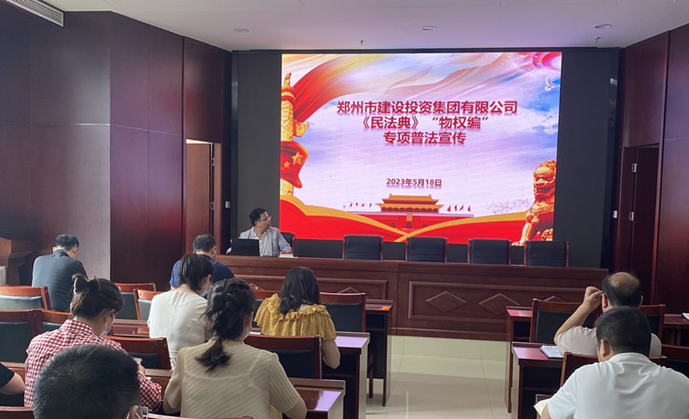 乐动网站网页版-乐动online(中国)
组织开展民法典专项普法宣传活动