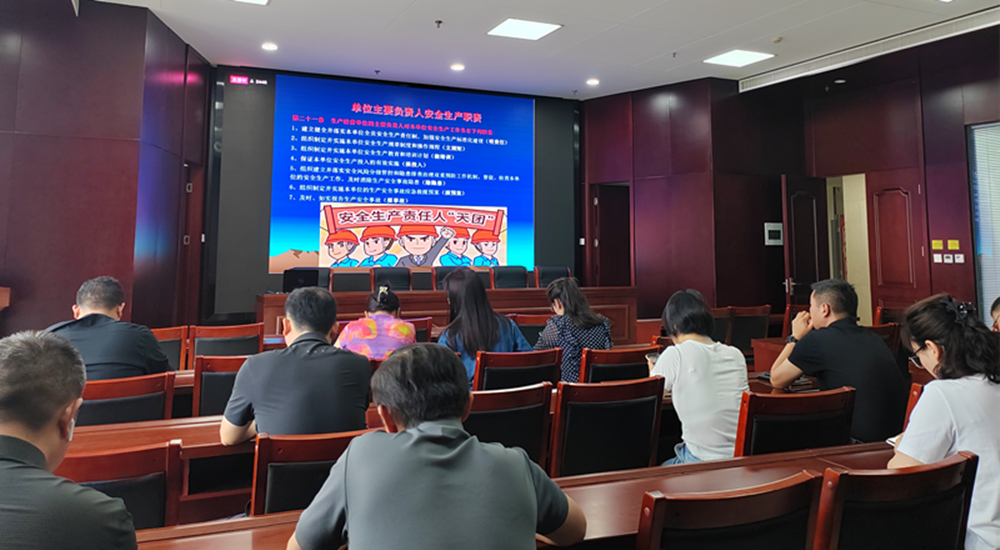 乐动网站网页版-乐动online(中国)
组织收看安全生产月主题宣讲活动