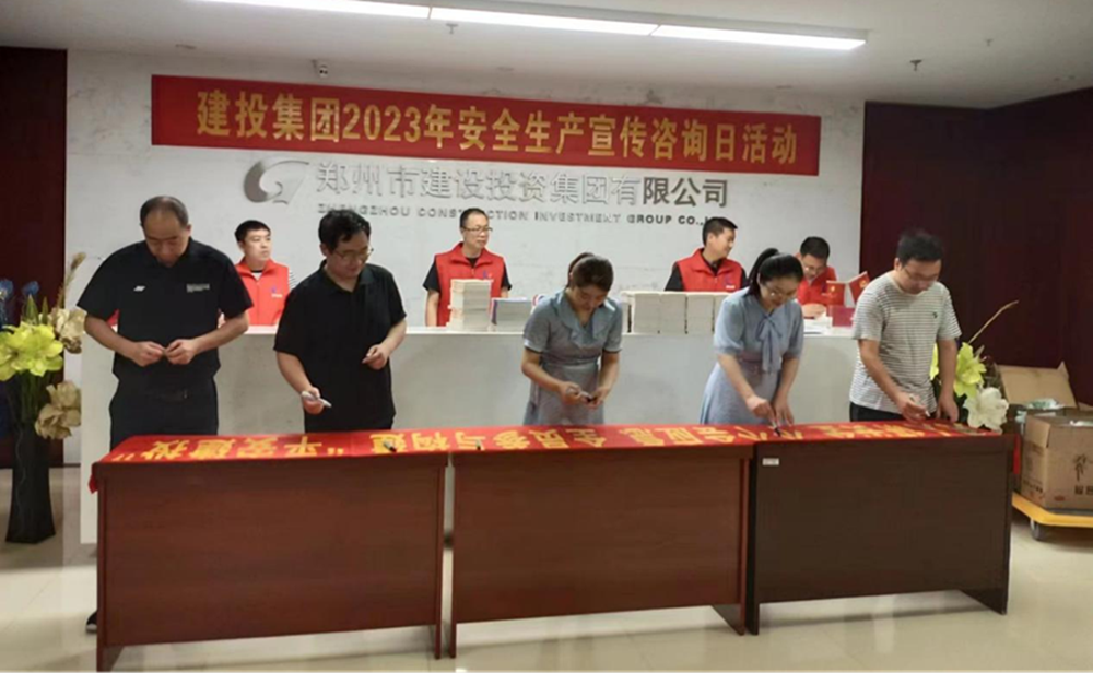乐动网站网页版-乐动online(中国)
深入开展全国“安全宣传咨询日”活动