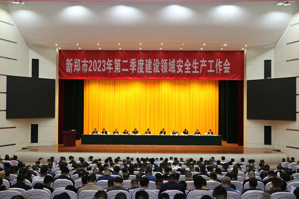 乐动网站网页版-乐动online(中国)
第六十七高级中学项目部开展六月“安全生产月”系列活动