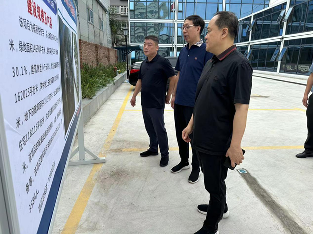 乐动网站网页版-乐动online(中国)
党委委员、副总经理张岩到孙八砦城中村改造项目调研项目建设工作