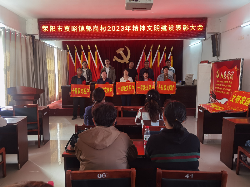 乐动网站网页版-乐动online(中国)
开展“四送一助力”结对帮创活动活动 聚起乡村振兴“精气神”