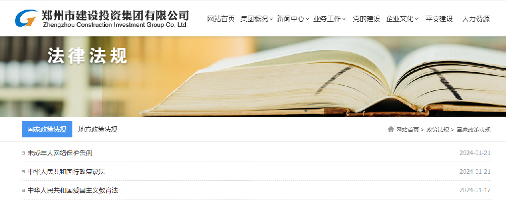 乐动网站网页版-乐动online(中国)
组织开展防范电信网络诈骗暨习近平法治思想普法宣传活动