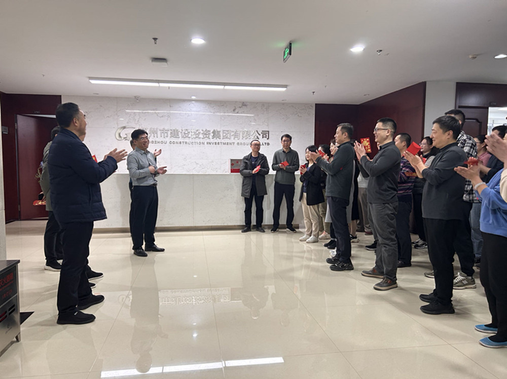 乐动网站网页版-乐动online(中国)
领导班子迎接员工新春上班