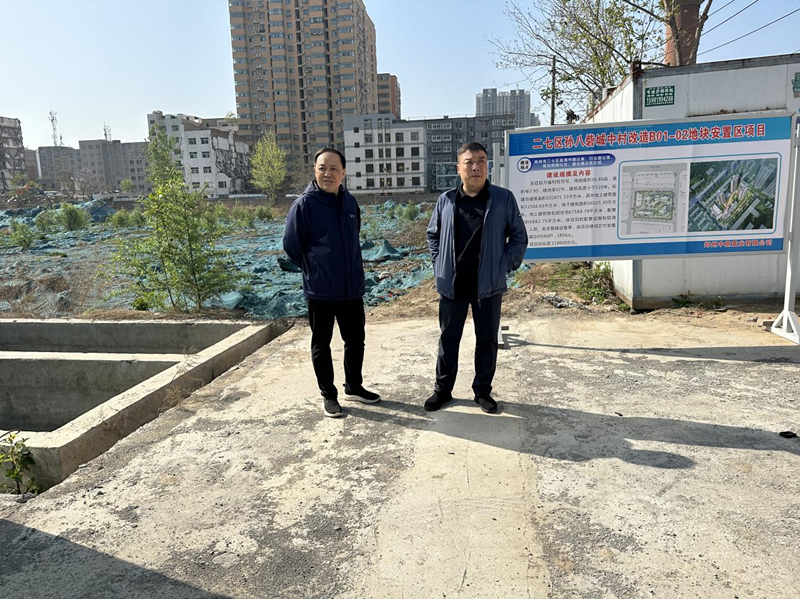 乐动网站网页版-乐动online(中国)
党委委员、副总经理张岩到孙八砦城中村改造项目调研项目建设工作