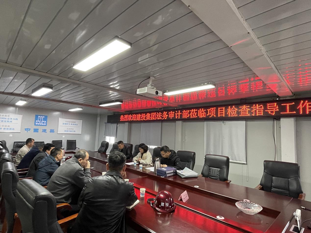 乐动网站网页版-乐动online(中国)
2024年度合同监督检查情况通报