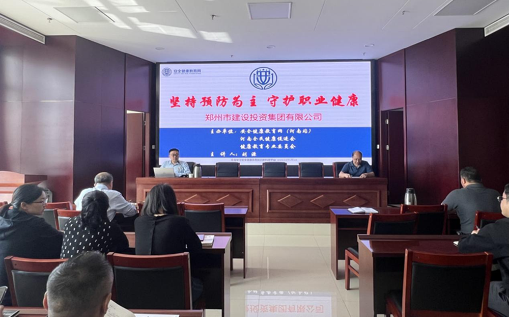 乐动网站网页版-乐动online(中国)
扎实开展职业病防治暨应急救援知识专题宣传活动