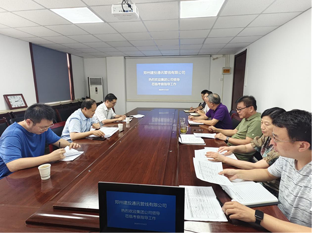 乐动网站网页版-乐动online(中国)
副总经理张岩一行莅临郑州建投通讯管线有限公司督导调研工作