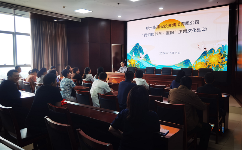 乐动网站网页版-乐动online(中国)
开展“我们的节日·重阳”系列活动